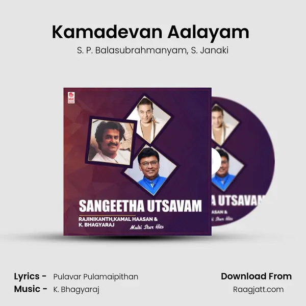 Kamadevan Aalayam (From Ethu Namma Aalu) mp3 song