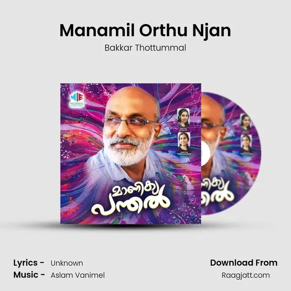 Manamil Orthu Njan - Bakkar Thottummal album cover 