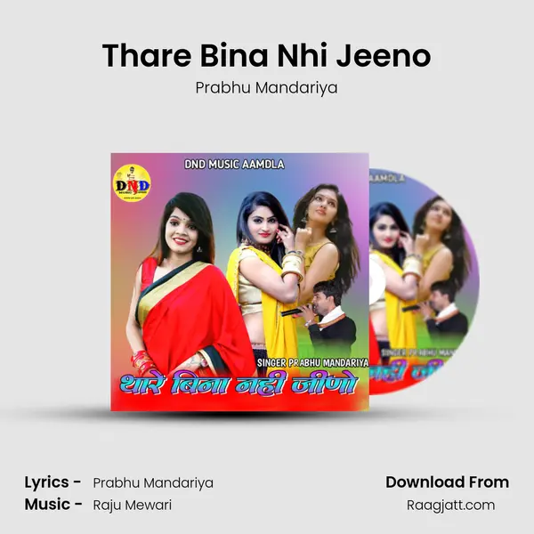 Thare Bina Nhi Jeeno mp3 song