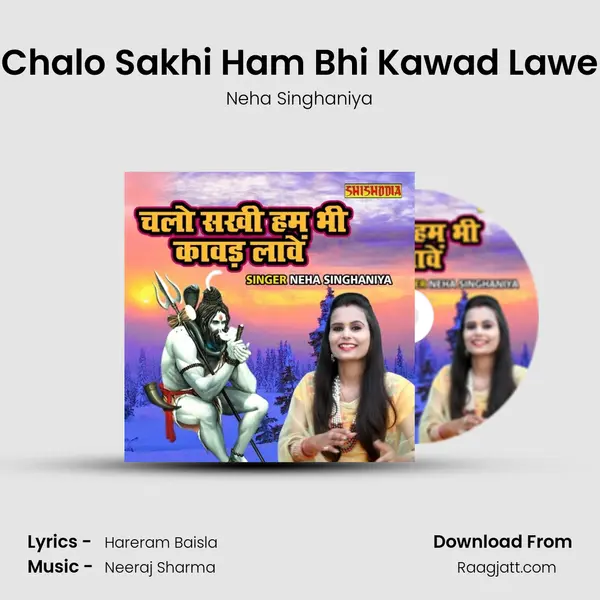 Chalo Sakhi Ham Bhi Kawad Lawe - Neha Singhaniya album cover 