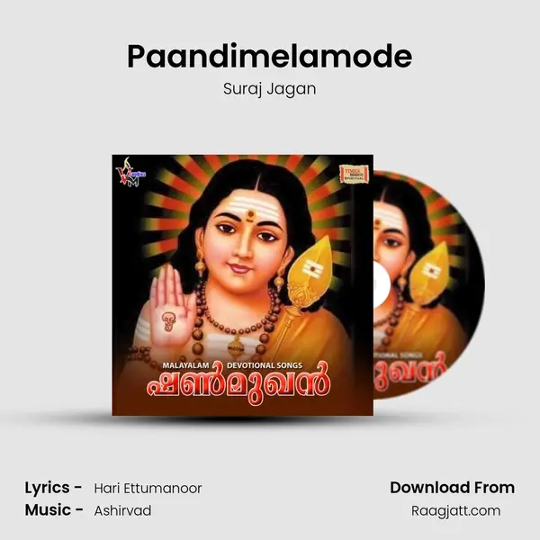 Paandimelamode mp3 song