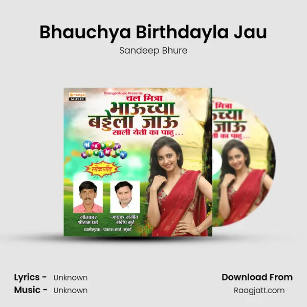 Bhauchya Birthdayla Jau - Sandeep Bhure album cover 