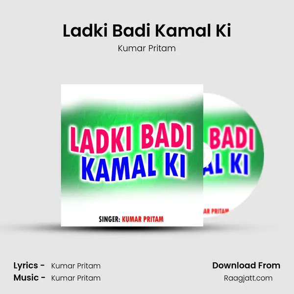 Ladki Badi Kamal Ki mp3 song