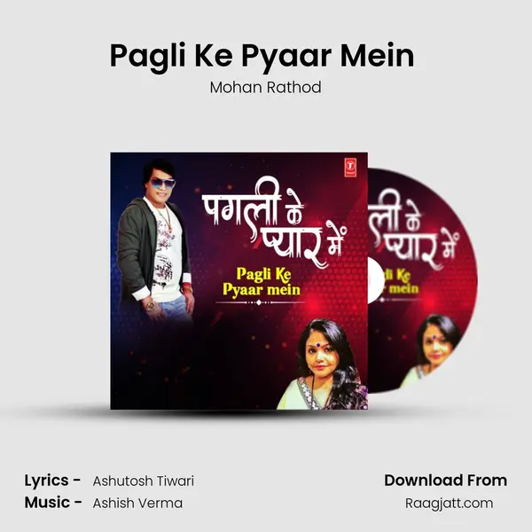 Pagli Ke Pyaar Mein (From 