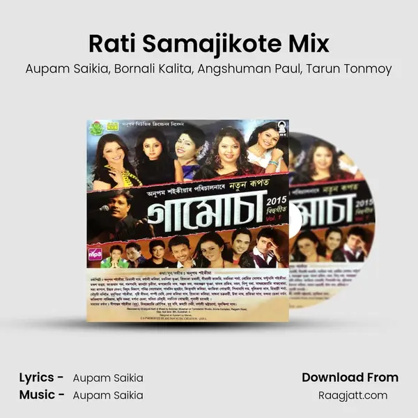 Rati Samajikote Mix mp3 song