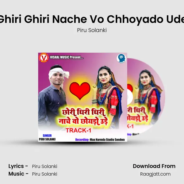 Chhori Ghiri Ghiri Nache Vo Chhoyado Ude Track 1 mp3 song