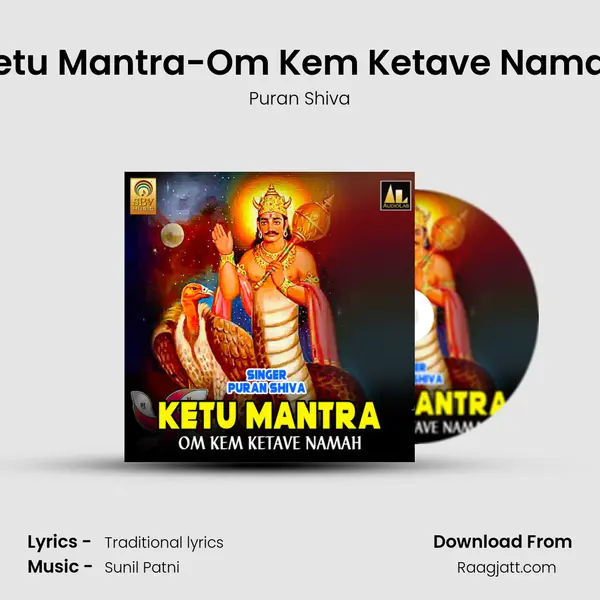 Ketu Mantra-Om Kem Ketave Namah mp3 song