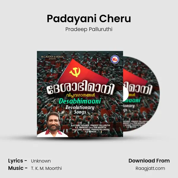 Padayani Cheru - Pradeep Palluruthi album cover 