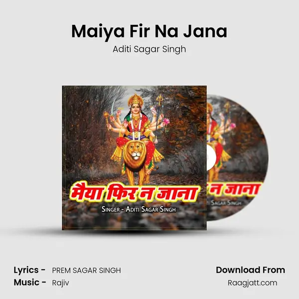 Maiya Fir Na Jana mp3 song