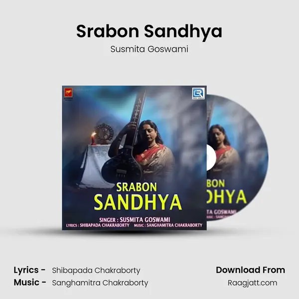 Srabon Sandhya - Susmita Goswami album cover 