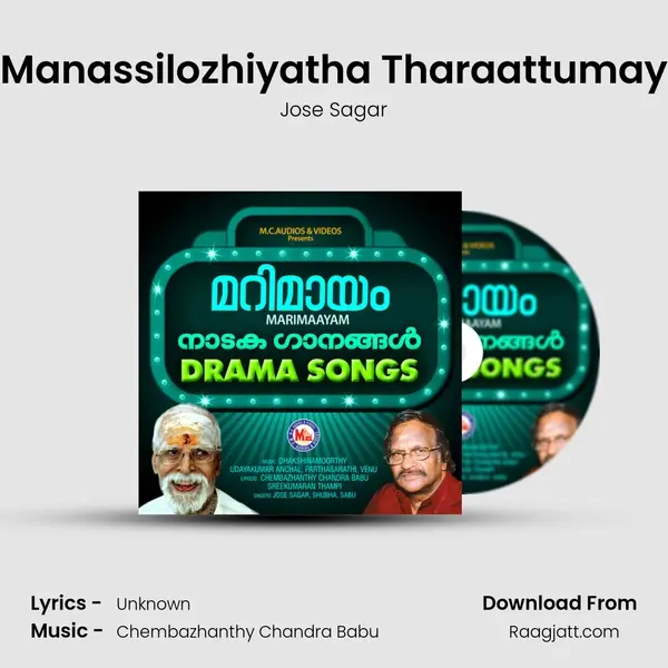 Manassilozhiyatha Tharaattumay - Jose Sagar album cover 