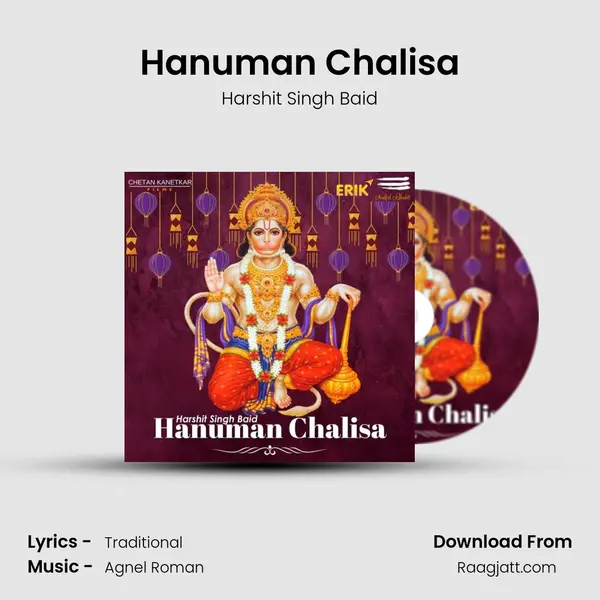 Hanuman Chalisa mp3 song