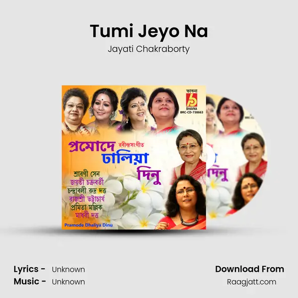 Tumi Jeyo Na - Jayati Chakraborty album cover 