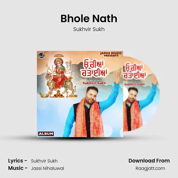 Bhole Nath - Sukhvir Sukh album cover 