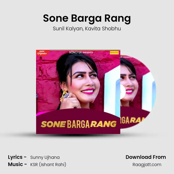 Sone Barga Rang - Sunil Kalyan album cover 