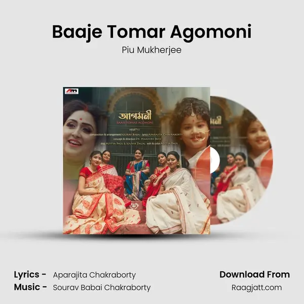 Baaje Tomar Agomoni - Piu Mukherjee album cover 