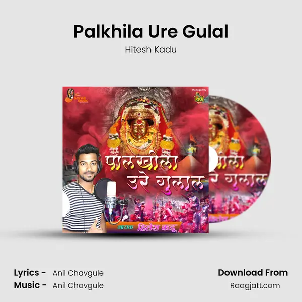 Palkhila Ure Gulal mp3 song