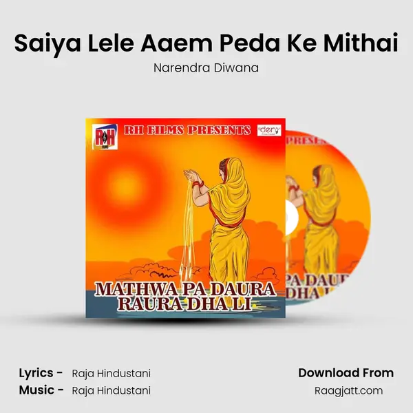 Saiya Lele Aaem Peda Ke Mithai mp3 song