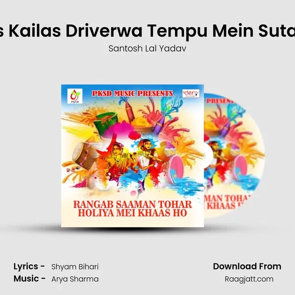 Nas Kailas Driverwa Tempu Mein Suta Ke mp3 song