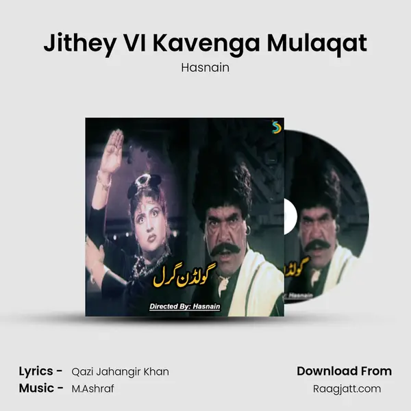 Jithey VI Kavenga Mulaqat - Hasnain album cover 