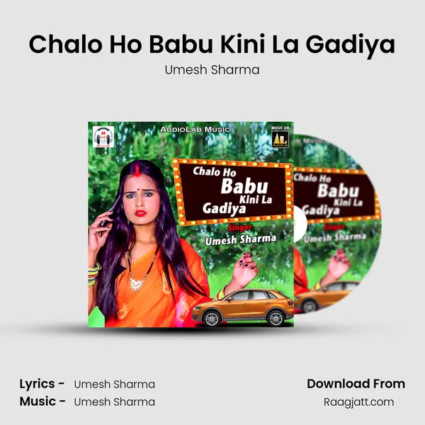 Chalo Ho Babu Kini La Gadiya - Umesh Sharma album cover 