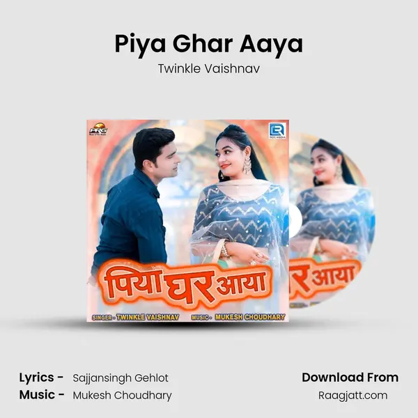 Piya Ghar Aaya - Twinkle Vaishnav album cover 