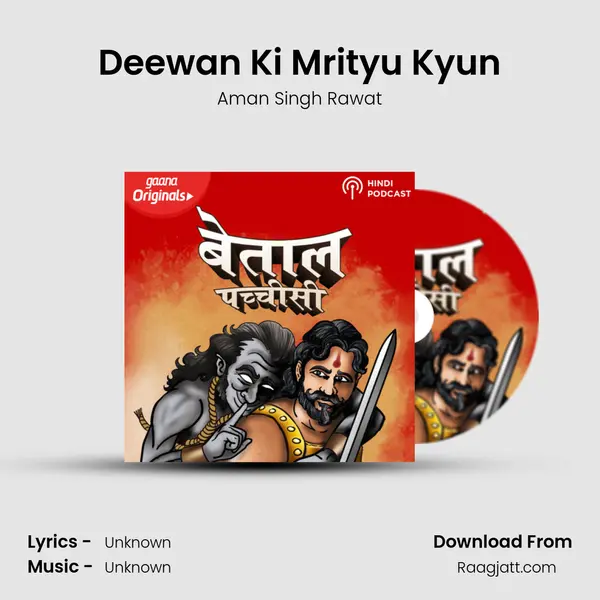 Deewan Ki Mrityu Kyun mp3 song