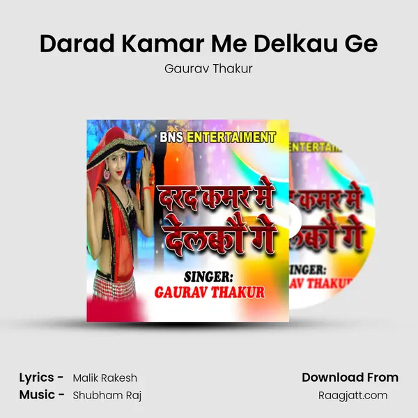 Darad Kamar Me Delkau Ge mp3 song