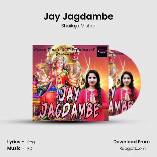 Jay Jagdambe mp3 song