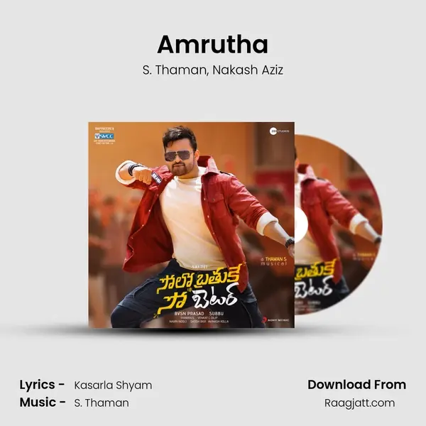 Amrutha mp3 song