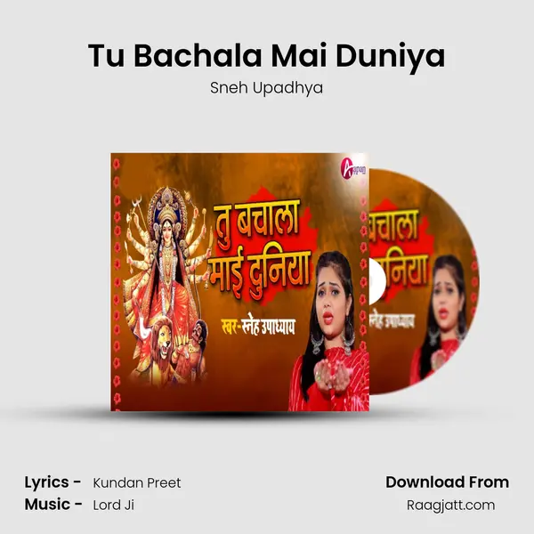 Tu Bachala Mai Duniya mp3 song