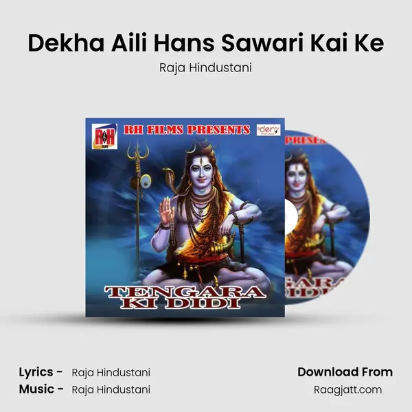 Dekha Aili Hans Sawari Kai Ke - Raja Hindustani mp3 song