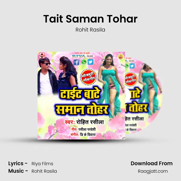 Tait Saman Tohar - Rohit Rasila album cover 