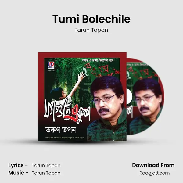 Tumi Bolechile mp3 song