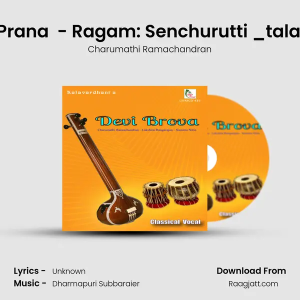 Sakhi Prana (Javali) - Ragam: Senchurutti _talam: Adi mp3 song