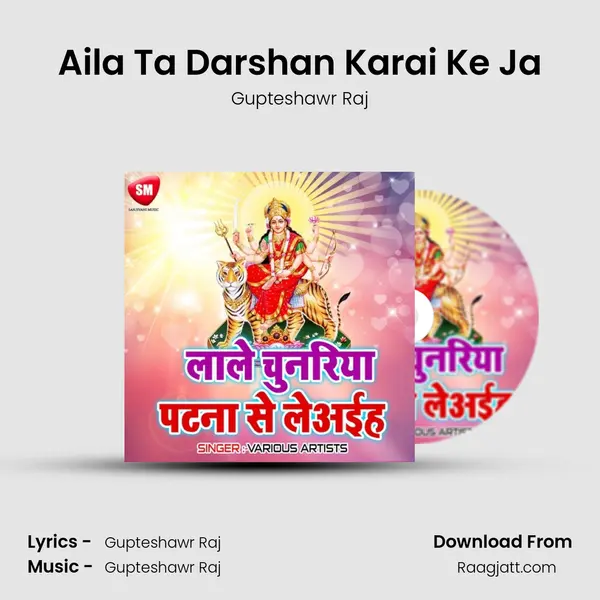 Aila Ta Darshan Karai Ke Ja - Gupteshawr Raj album cover 