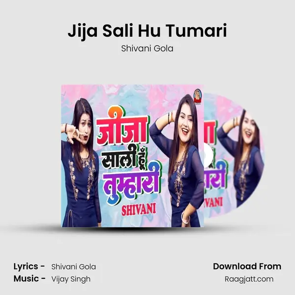 Jija Sali Hu Tumari mp3 song