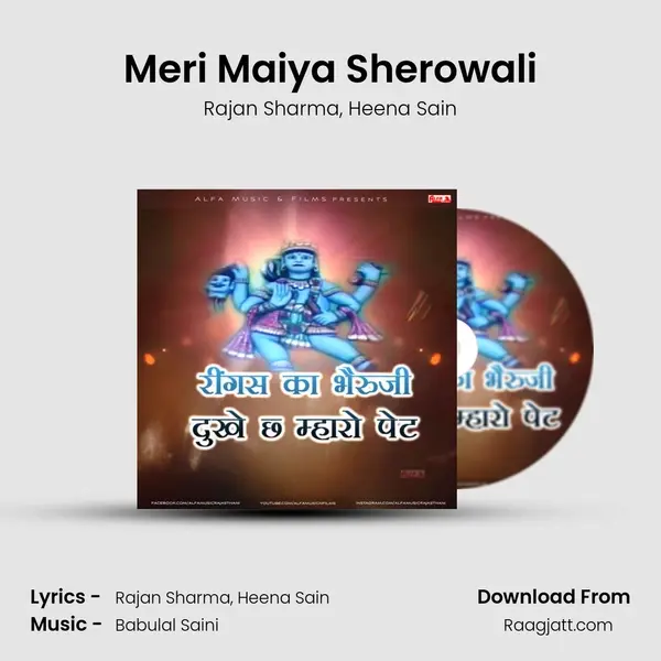 Meri Maiya Sherowali mp3 song