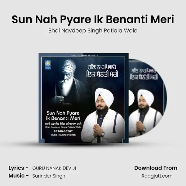 Sun Nah Pyare Ik Benanti Meri mp3 song