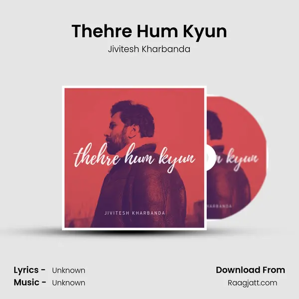 Thehre Hum Kyun mp3 song