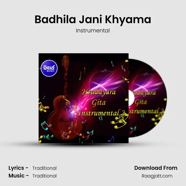 Badhila Jani Khyama mp3 song