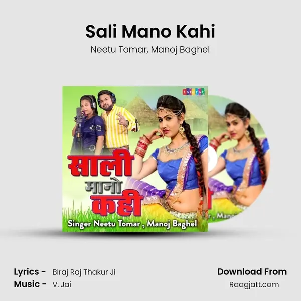 Sali Mano Kahi - Neetu Tomar album cover 