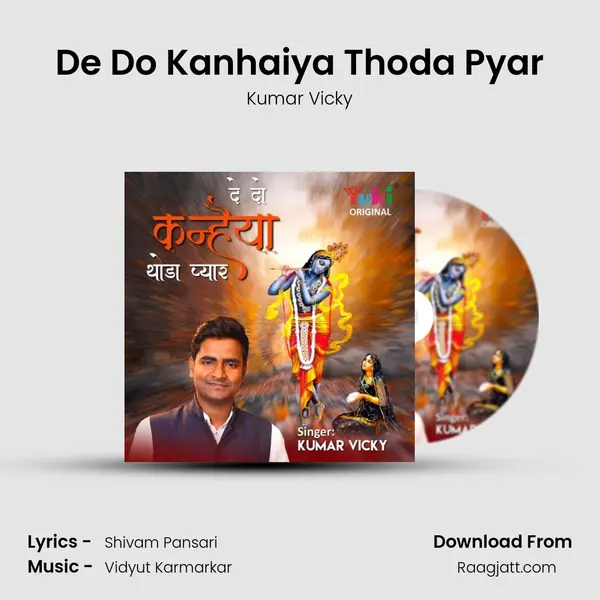 De Do Kanhaiya Thoda Pyar mp3 song