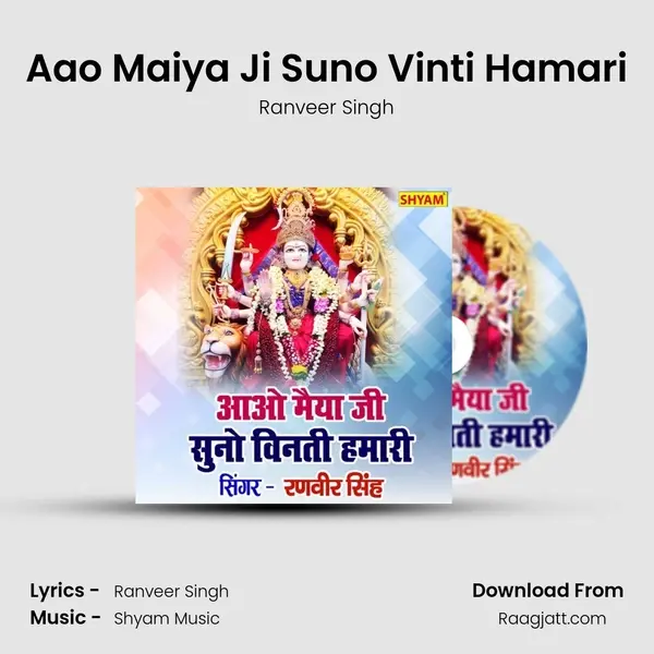 Aao Maiya Ji Suno Vinti Hamari mp3 song