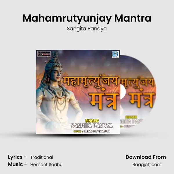 Mahamrutyunjay Mantra - Sangita Pandya album cover 