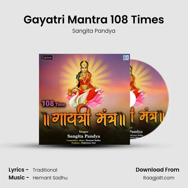 Gayatri Mantra 108 Times mp3 song