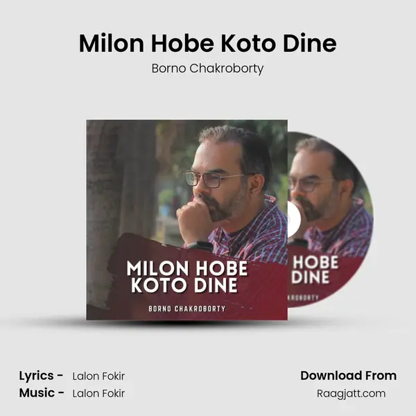 Milon Hobe Koto Dine - Borno Chakroborty mp3 song