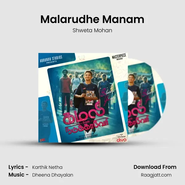 Malarudhe Manam - Shweta Mohan album cover 