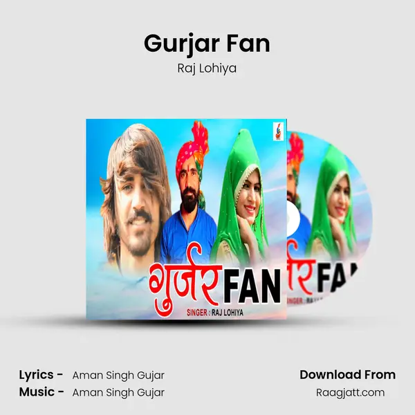 Gurjar Fan - Raj Lohiya album cover 