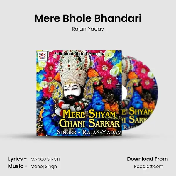 Mere Bhole Bhandari mp3 song